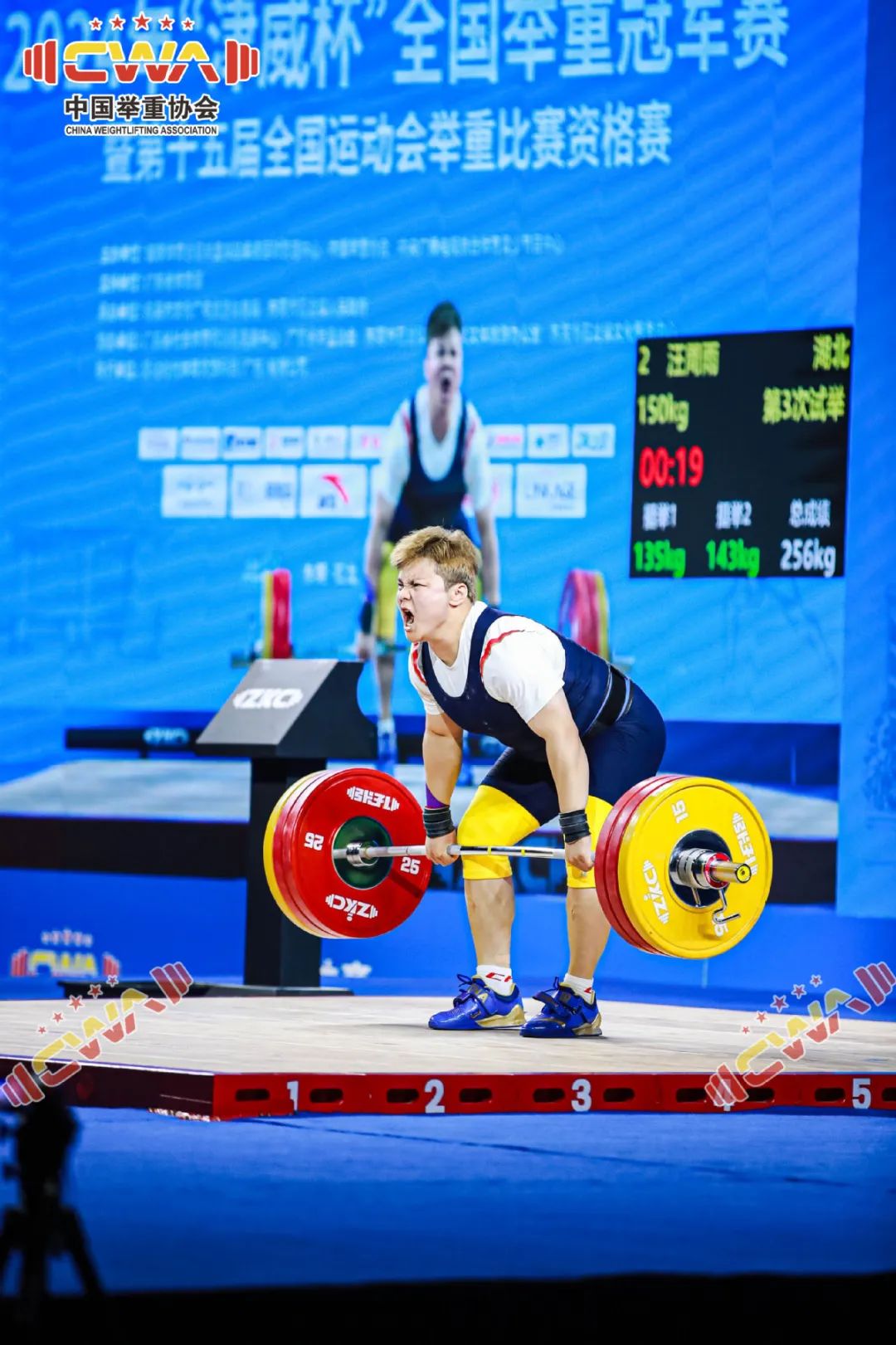 举重比赛中瞩目夺冠，力量超群惊艳全场