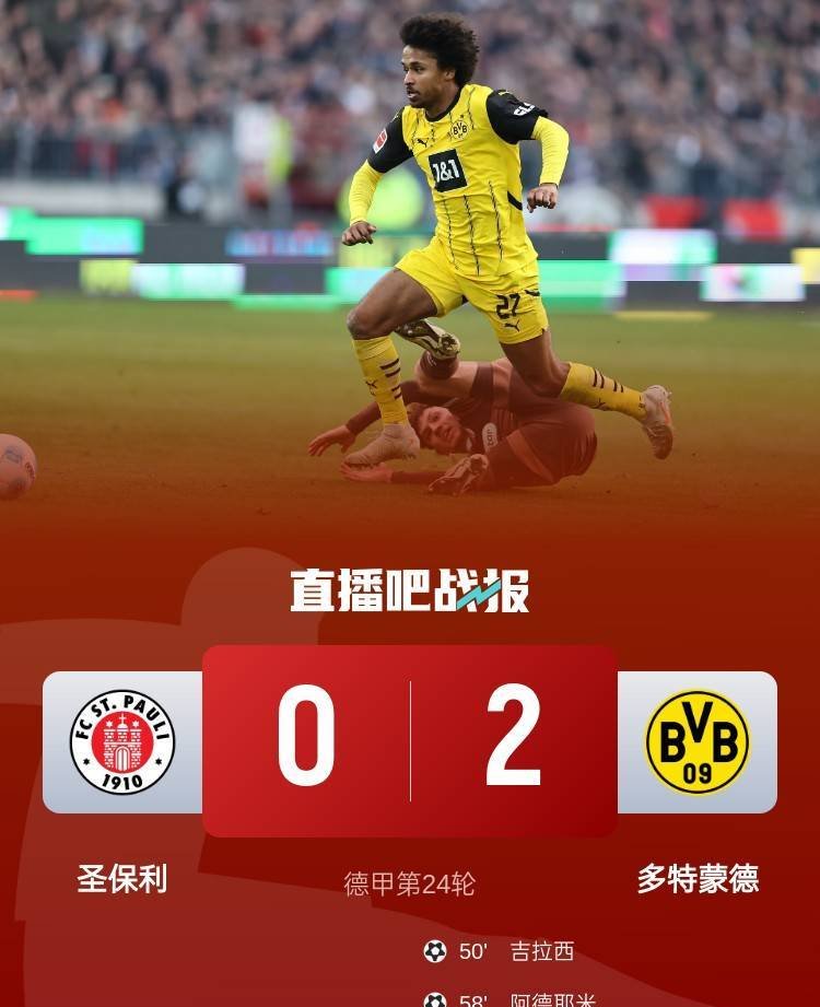 皇家贝蒂斯锋线破门，主场取胜保持上升势头