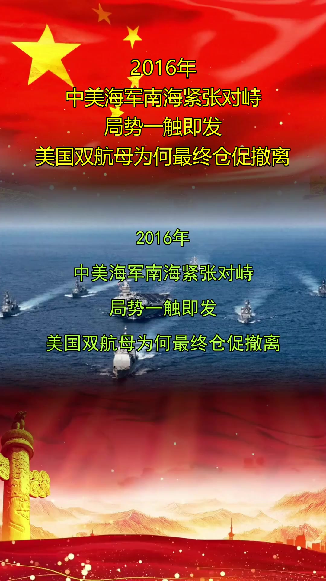 一触即发的紧张对抗,胜负归谁? 一触即发的紧张对抗,胜负归谁?