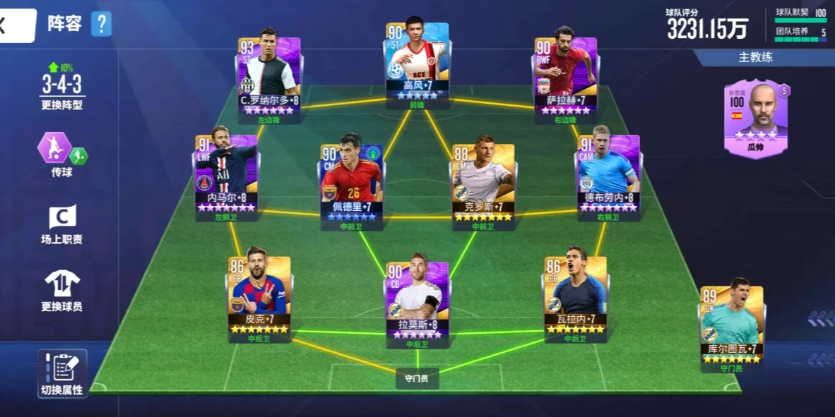 球场风云：亚洲巨星大战，胜负难料的精彩对抗