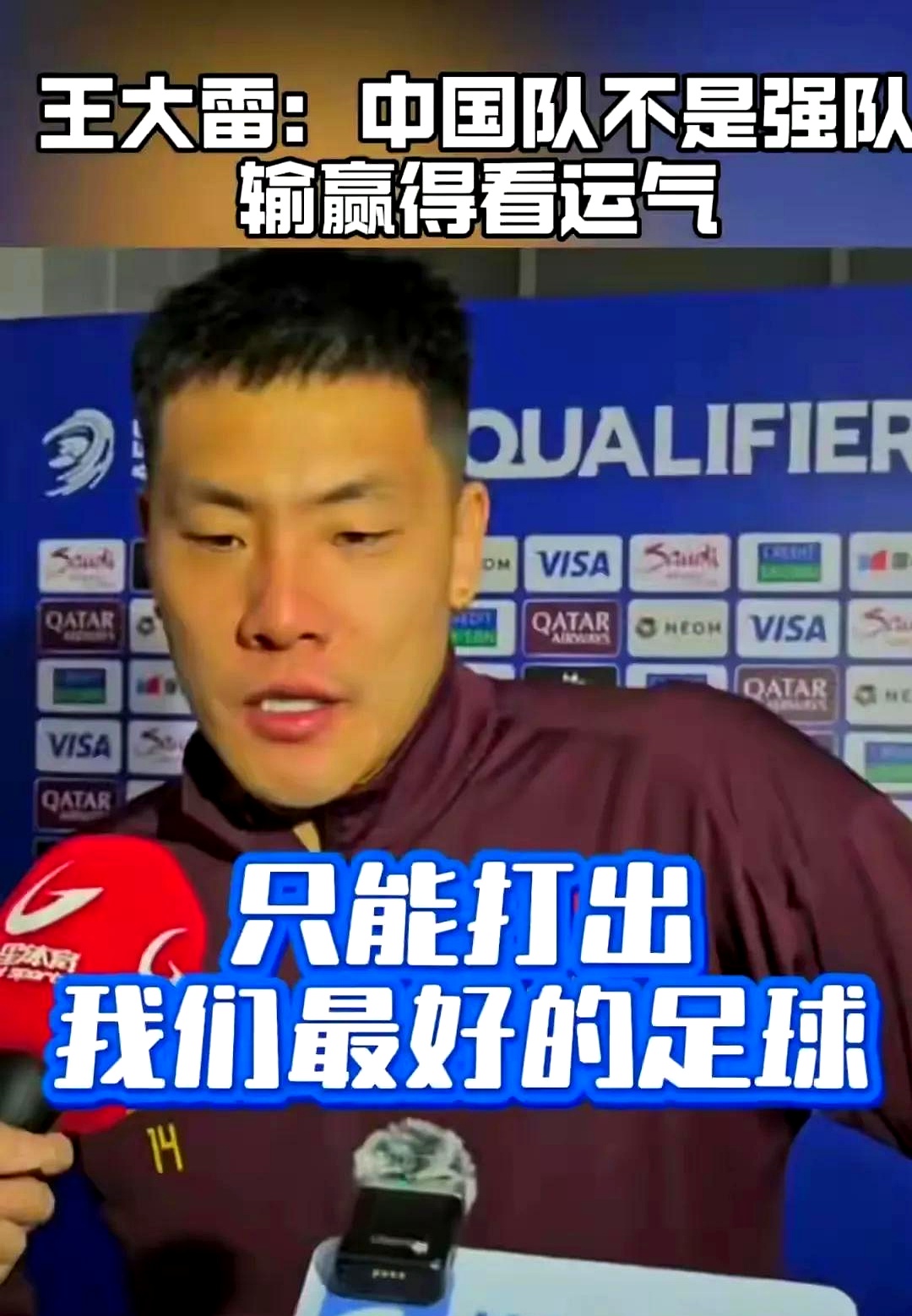 体育赛场异常激烈,翻盘胜负可期,球员斗志高昂的简单介绍 体育赛场异常激烈,翻盘胜负可期,球员斗志高昂的简单介绍