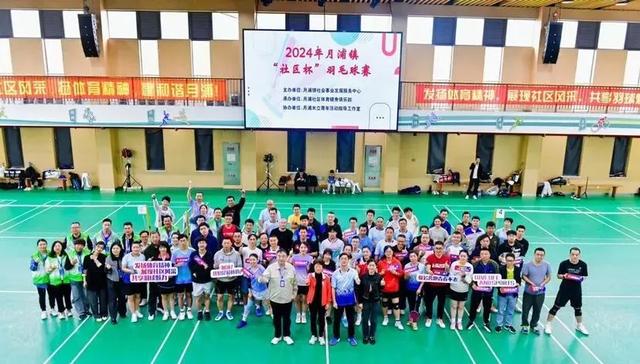 激情澎湃,比赛精彩纷呈,瞬间激情爆发! 激情澎湃,比赛精彩纷呈,瞬间激情爆发!