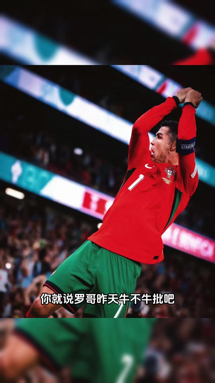 球员实力强劲，赛场上频频创造惊喜