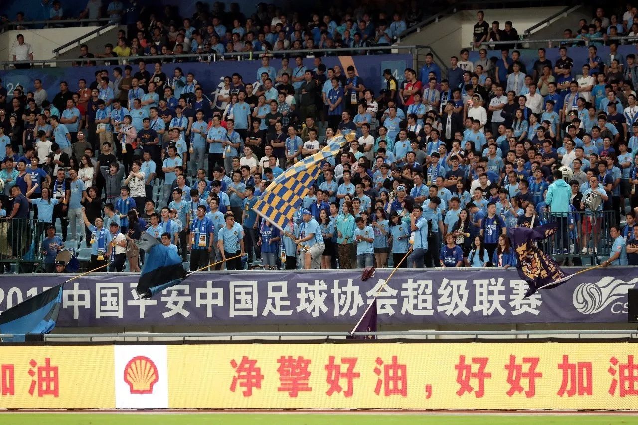 关于华夏幸福取得关键胜利，士气高涨的信息