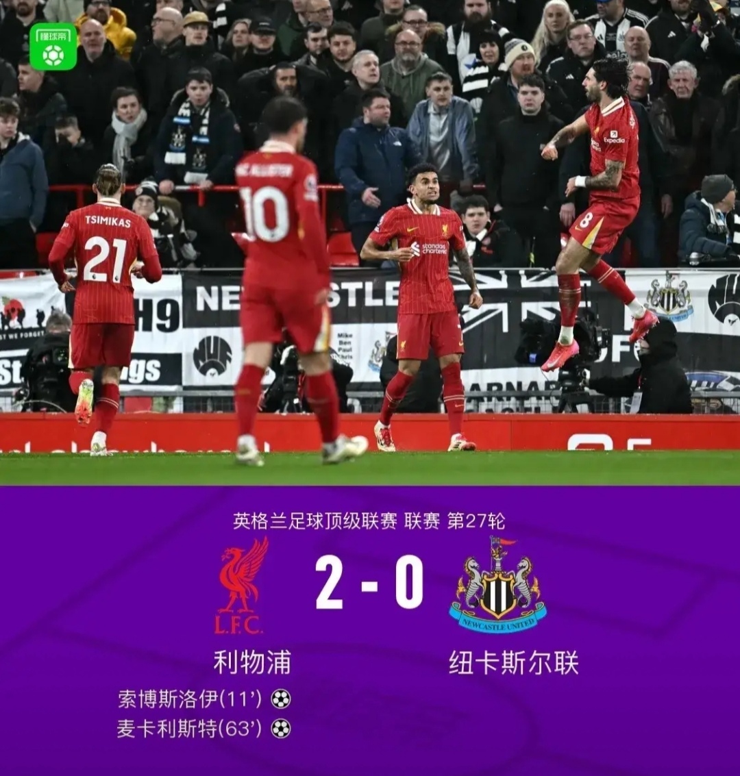 关于南特客场逆转里尔,大喜过望的信息 关于南特客场逆转里尔,大喜过望的信息