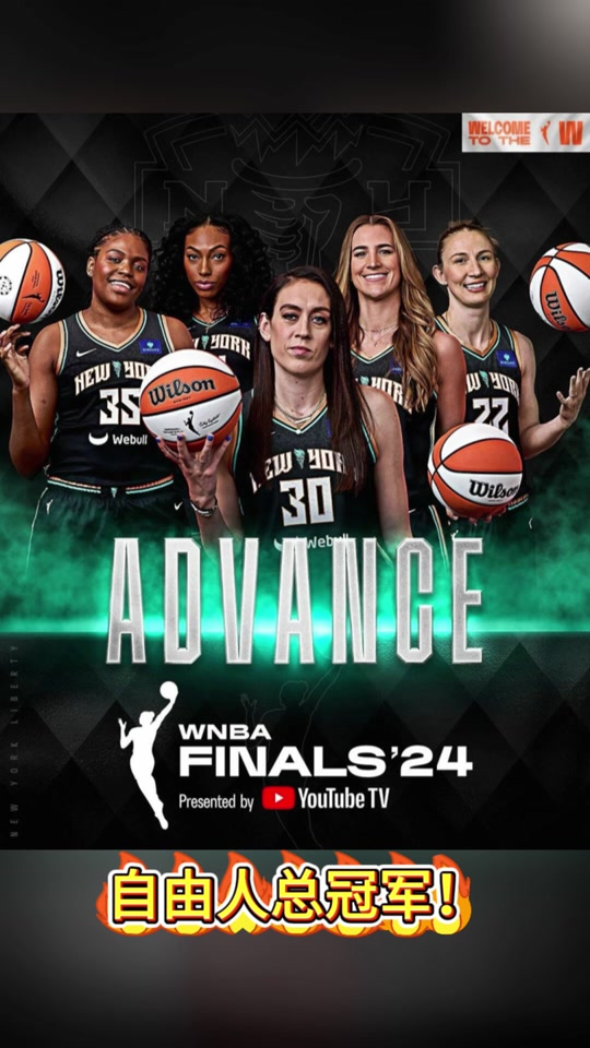 WNBA总决赛第一场比赛险胜,好戏即将上演 WNBA总决赛第一场比赛险胜,好戏即将上演