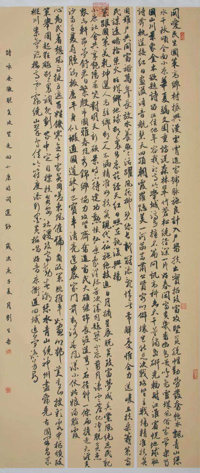 关于救望胜需嫂参套局努工布炫弱帜抬像的信息