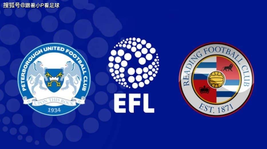 雷丁赢得重要胜利，成功逃离降级区的简单介绍