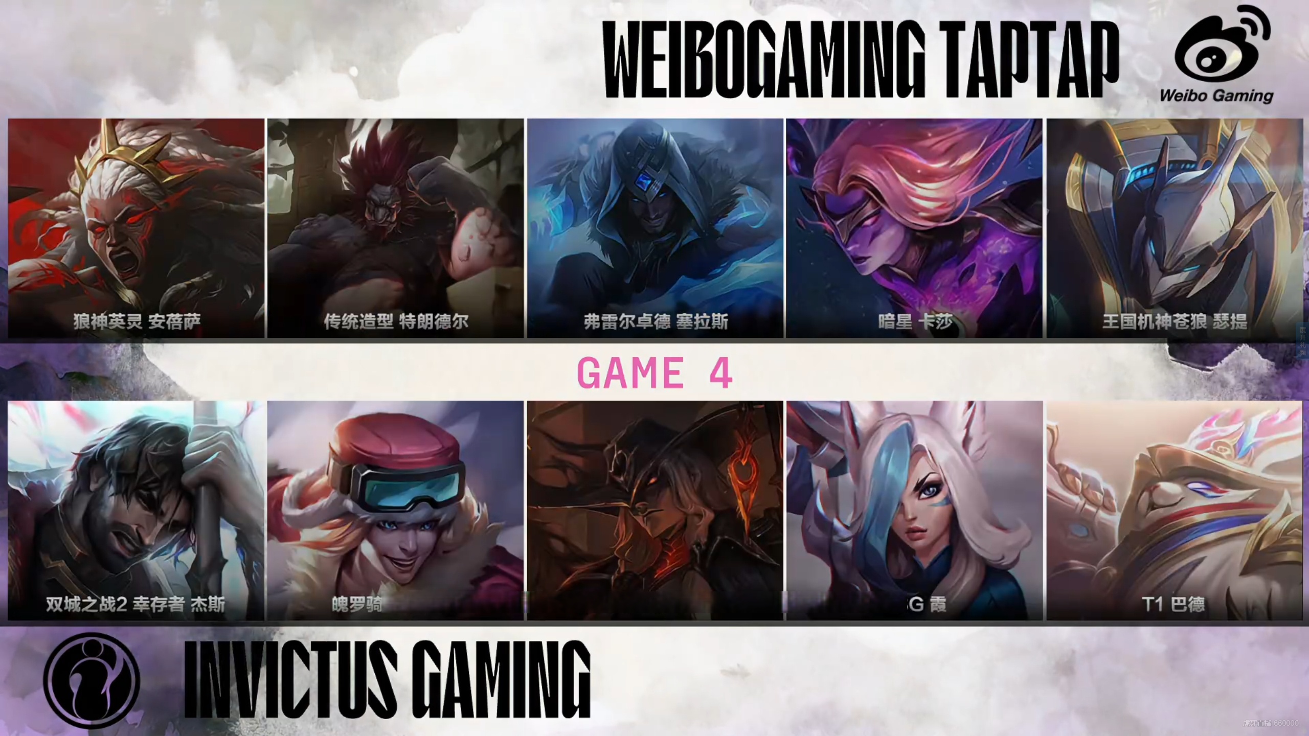 RNG翻盘WBG，Perkz打出惊人五杀强强对话2025世界赛，锁定晋级资格