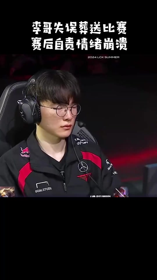 关于FNC碾压C9，Faker线上压制力十足焦点之战入围赛，技惊四座的信息