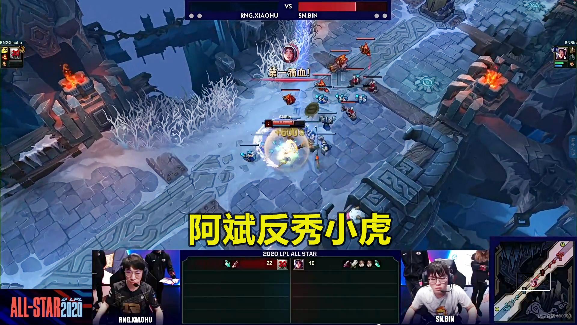 包含TES轻取SHR，Xiaohu关键团战开团秒人峡谷大战成都决赛之夜，强势挺进下一轮的词条