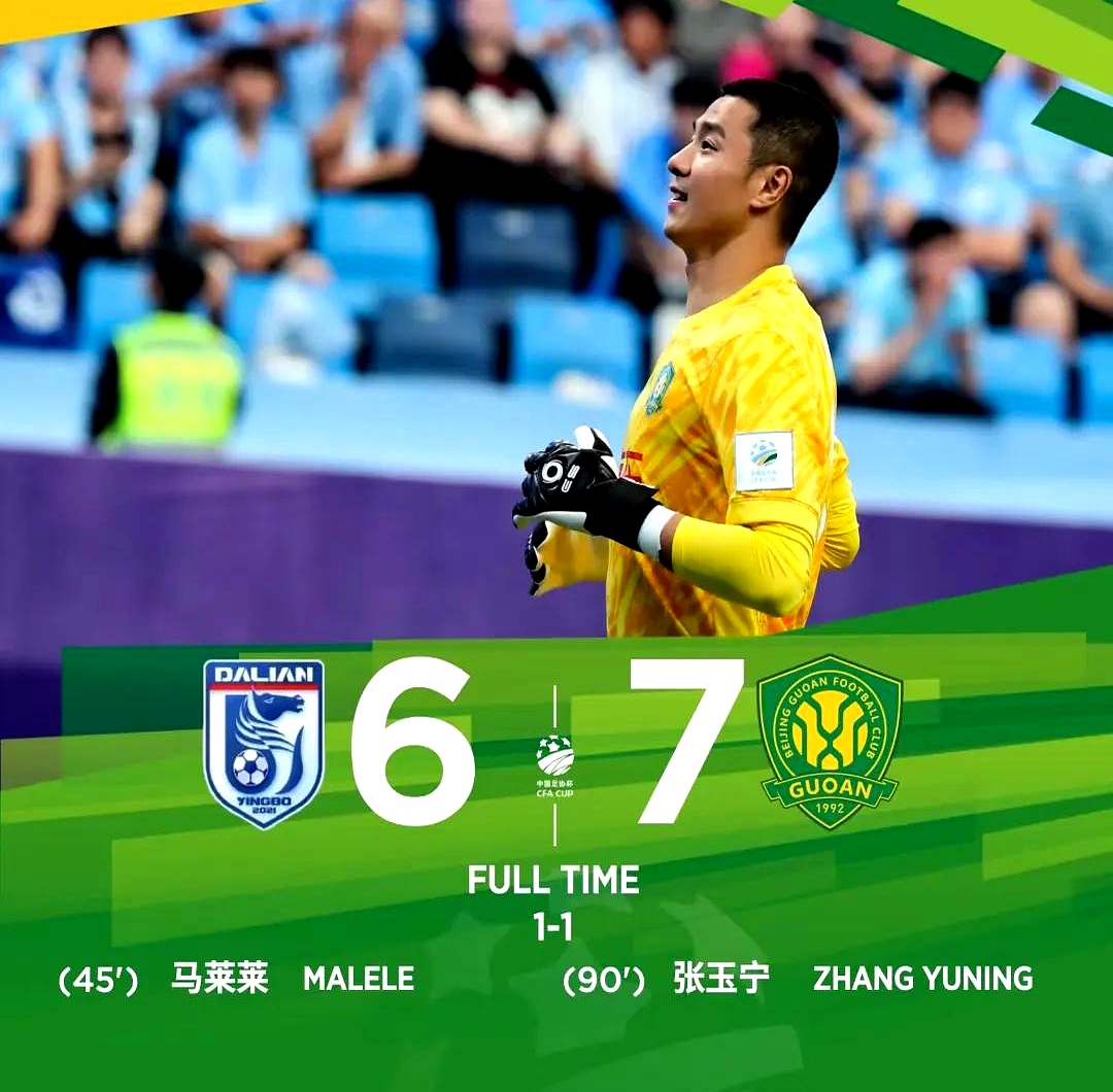 纷纷猜测到底哪支球队会在这场激烈比赛中胜出的简单介绍