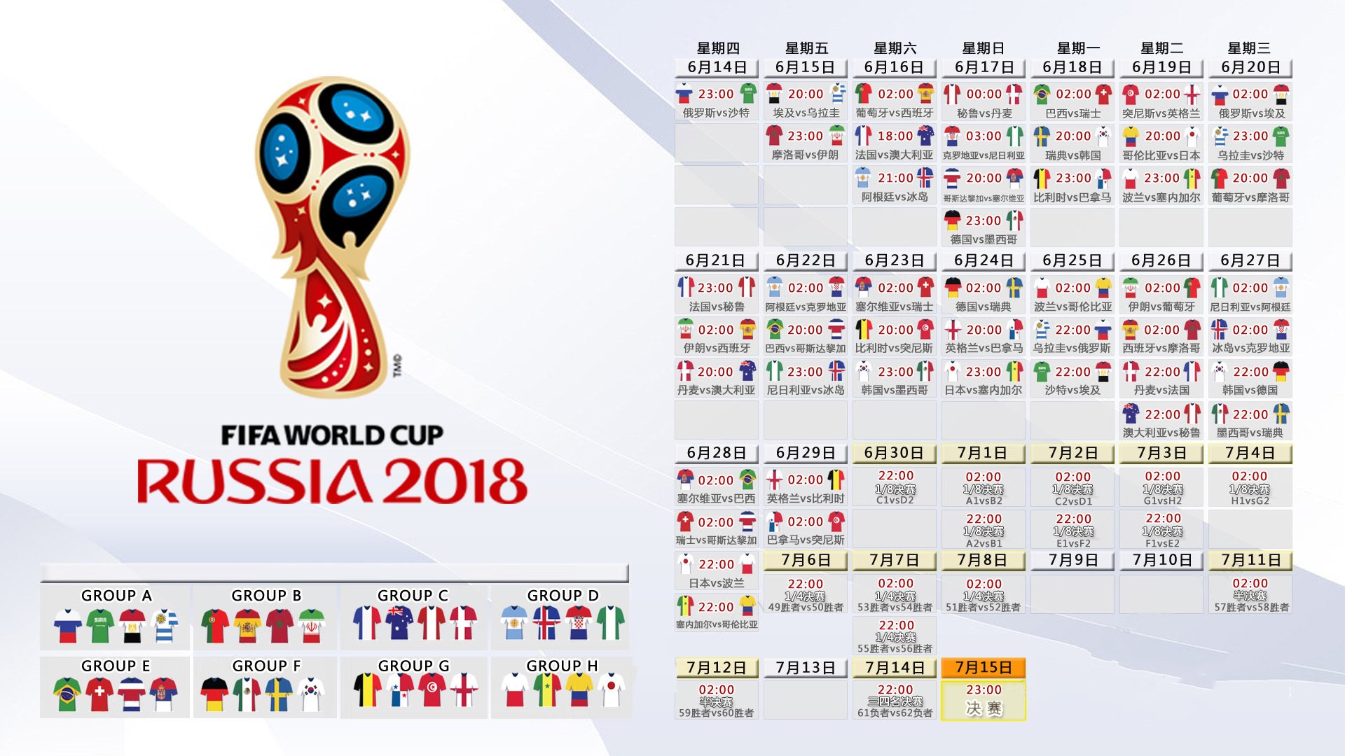 宿命对决中的独行者，2026世界杯E组，哈基米如何重写尼日利亚vs智利的唯一剧本